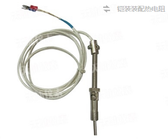 工业铠装热电偶供应商