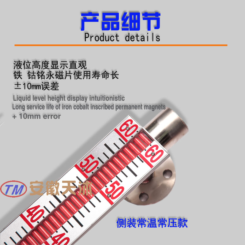 3产品细节-2副本
