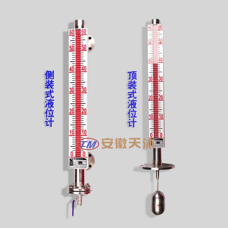 2顶装侧装副本