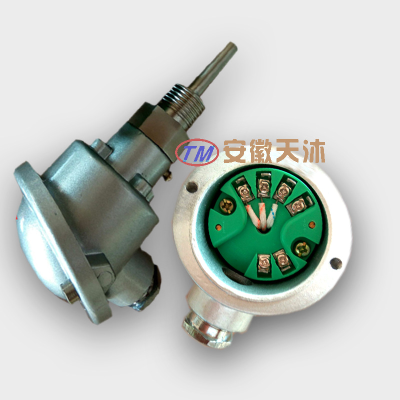 一体化14